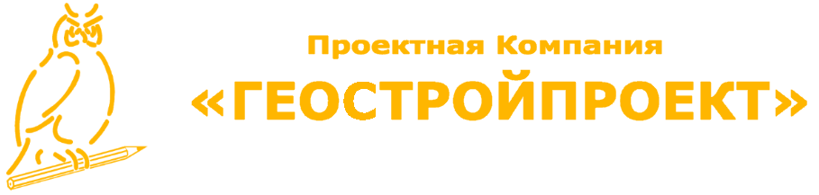 ГЕОСТРОЙПРОЕКТ